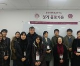 제4회 정기 콜로키움