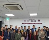 제2회 정기 콜로키움 <<중앙아시아투르크민족사>>