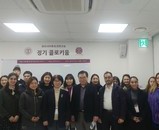 제6차 정기 콜로키움