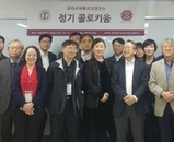 제7차 정기 콜로키움 <<모래바람이 그린 예술-돈황과 실크로드>>